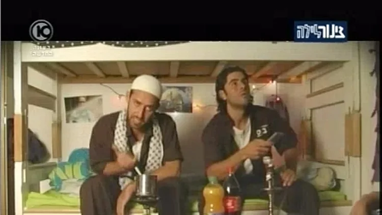 צילום מסך מסרטון פרודיה על תנאי הכליאה של אסירים בטחוניים