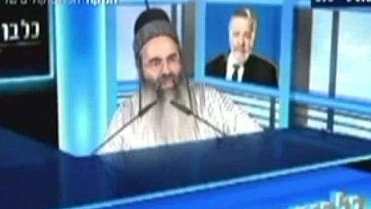 אמנון יצחק נגד רפי גינת