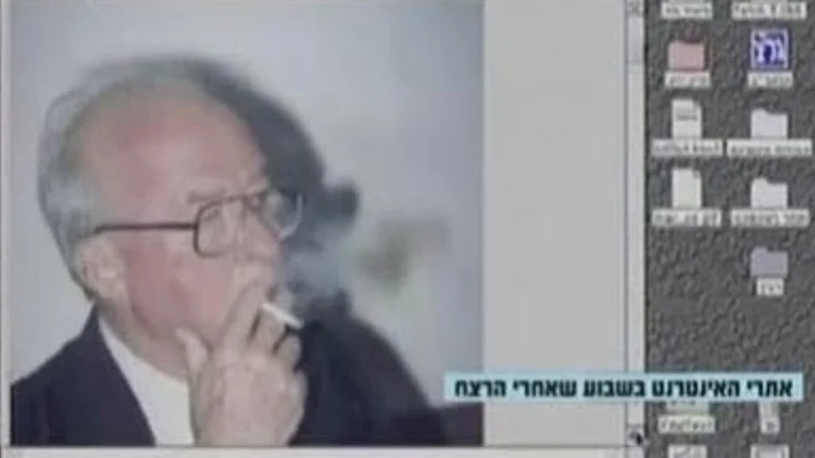 האינטרנט הישראלי אחרי רצח רבין