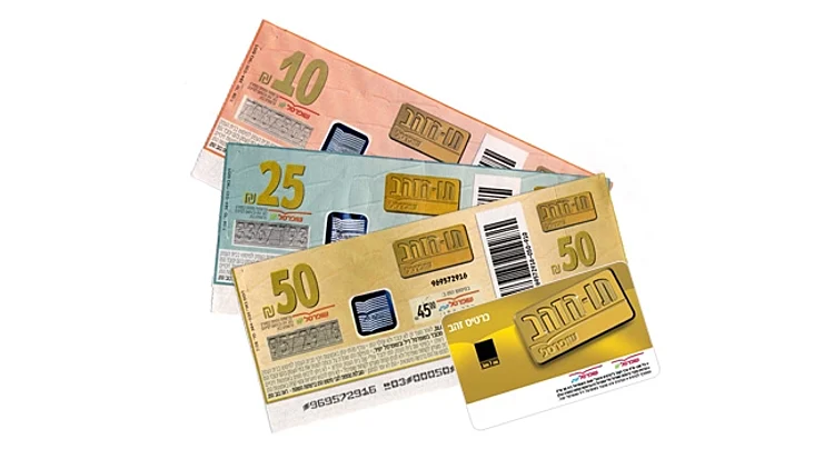 תווי קניה לחג