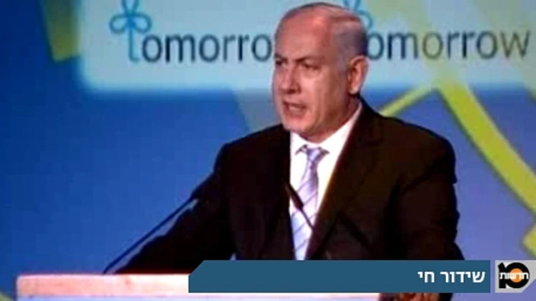 בנימין נתניהו נואם בועידת הנשיא 2011
