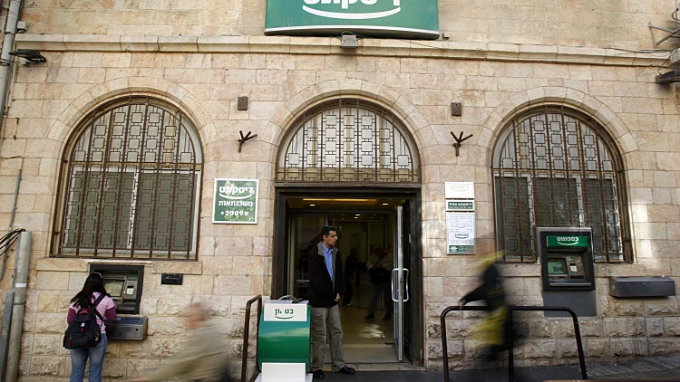 סניף של בנק דיסקונט