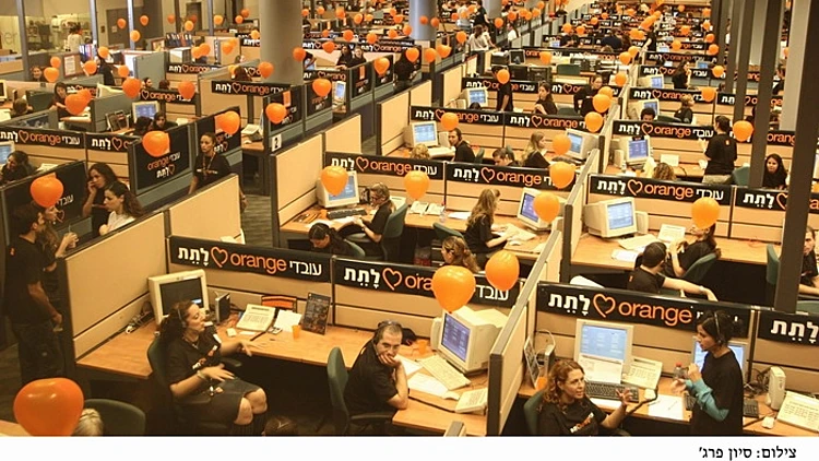 מרכז שירות אורנג'