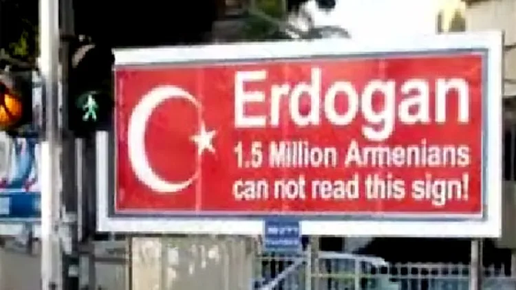 פרסומת נגד רה"מ טורקיה ארדואן