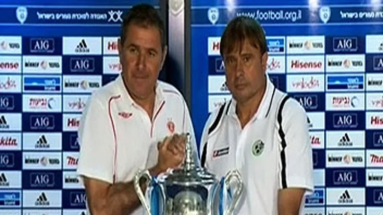 אלישע לוי ואלי גוטמן עם גביע המדינה