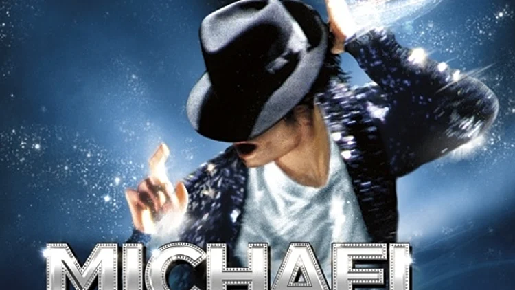 Michael Jackson: The Experience