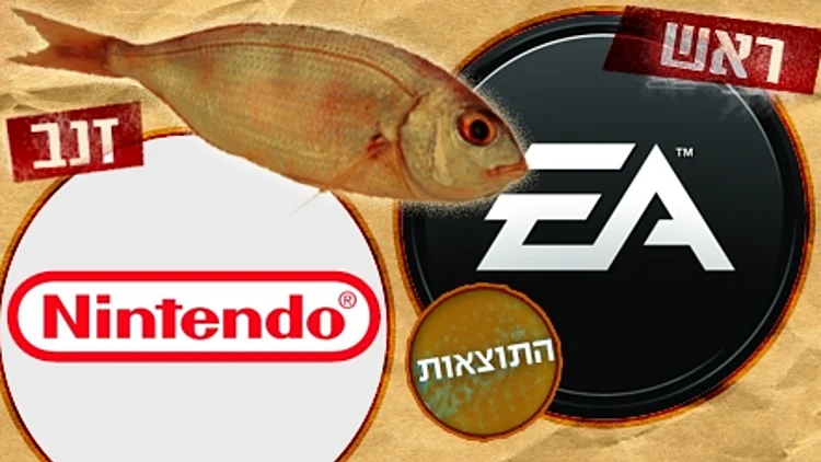 אוכלים ת'ראש: התוצאות