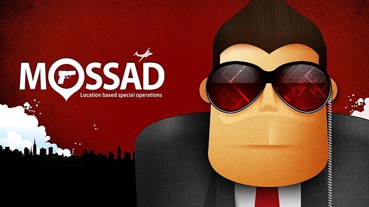 משחק ״המוסד״