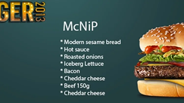 תמונה של המבורגר