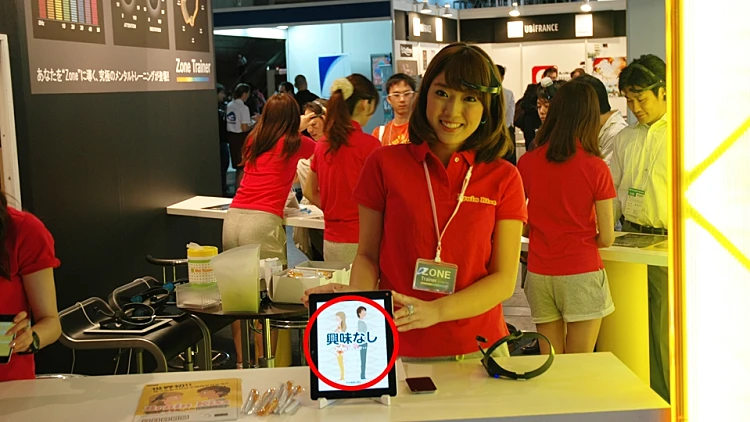 בחורה יפנית בתערוכה