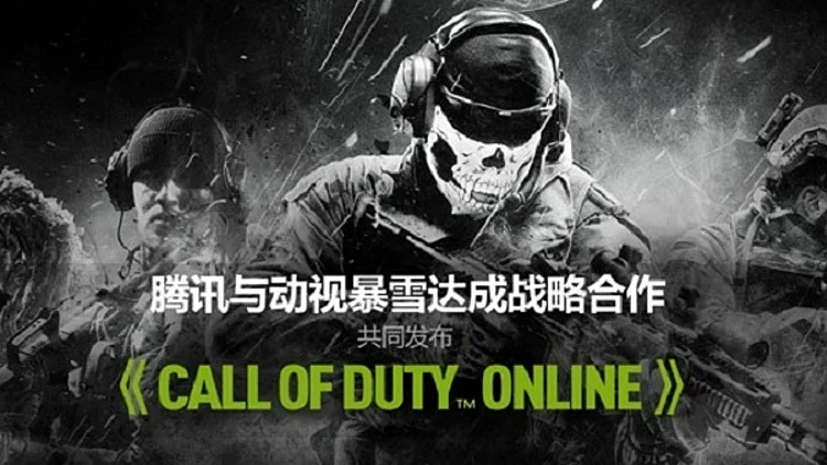 תמונת פרסומת למשחק