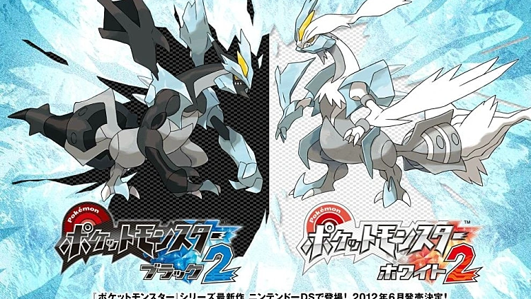 Pokemon Black and White 2