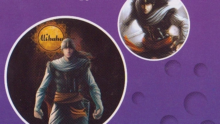 Ali Baba