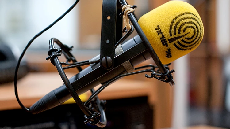 התוכנית קול ישראל ברשת ב'