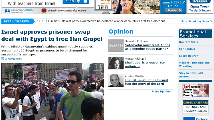 אתר הארץ באנגלית - 25.10.2011