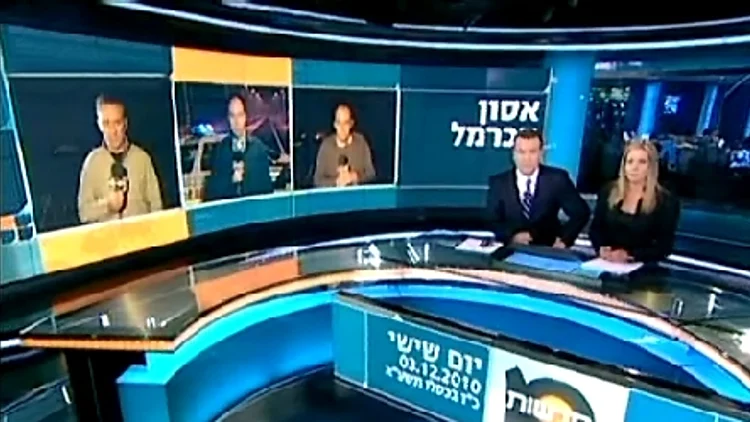 האולפן הדינאמי בזמן השריפה בכרמל