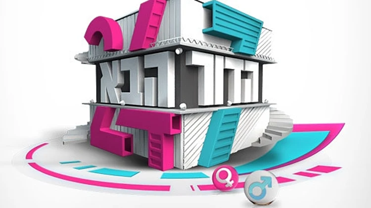 הדור הבא 24/7