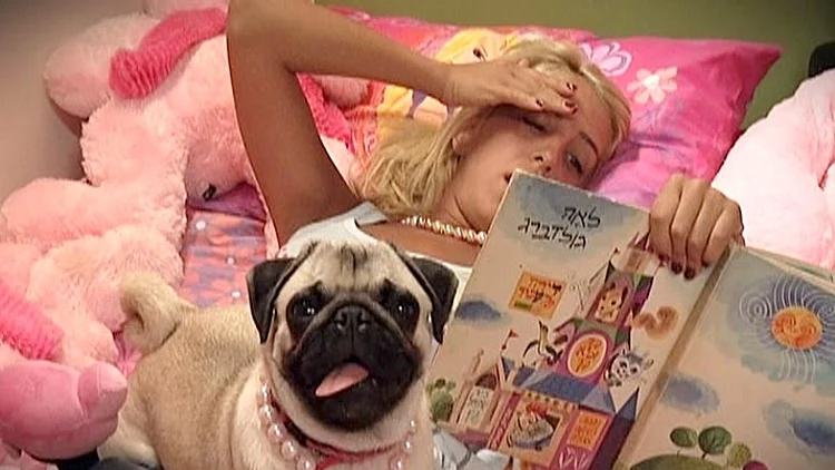 חופית קוראת "דירה להשכיר", מתוך פרק2