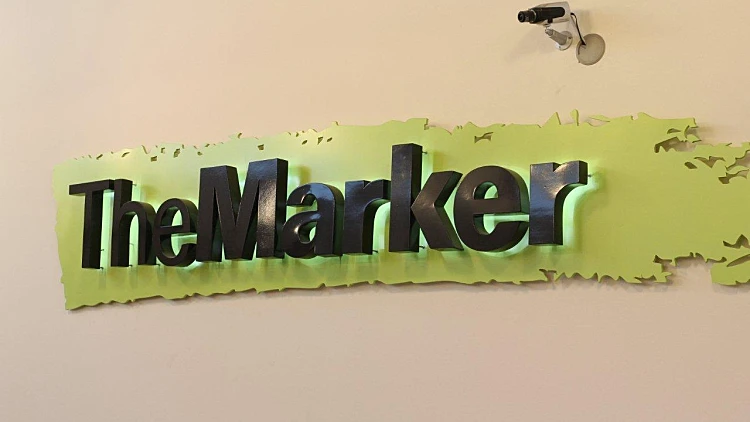 משרדי דה מרקר