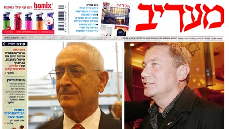 מעריב כהארץ