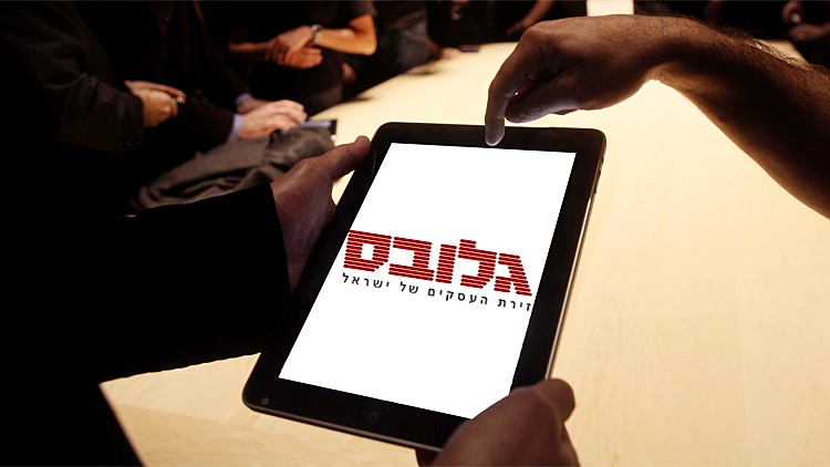 גלובס ב-ipad