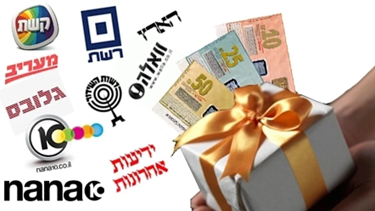 מתנות לחג בחברות התקשורת