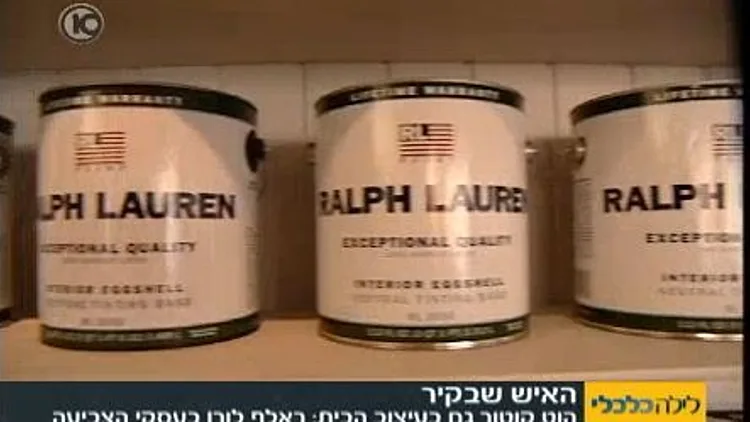 לעיצוב הבית