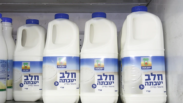 חלב יטבתה בסופר