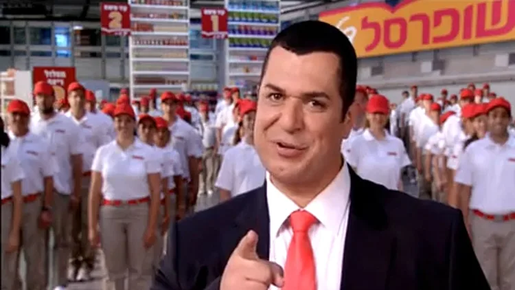 איציק לוי בקמפיין של שופרסל די, מצביע בהחלטיות