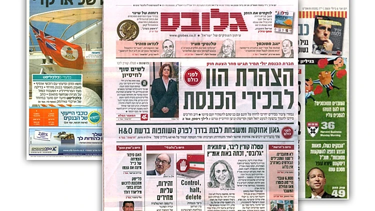 כלכליסט, גלובס ודה מרקר