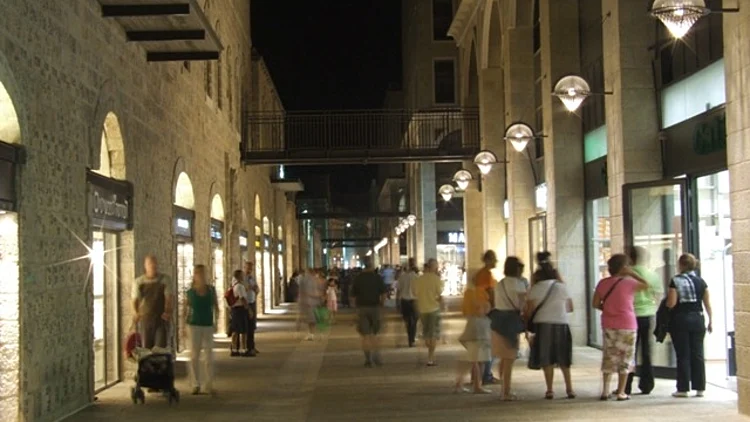 בירושלים, בלילה