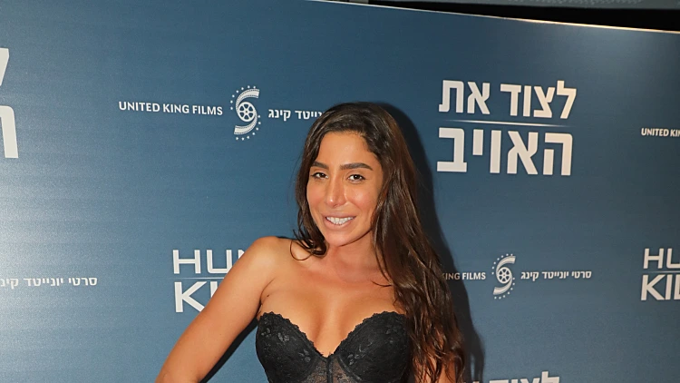 אינה סטיוארט בגלאם הוליוודי