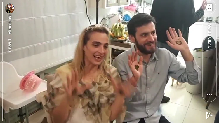 מזל טוב ורק בשמחות