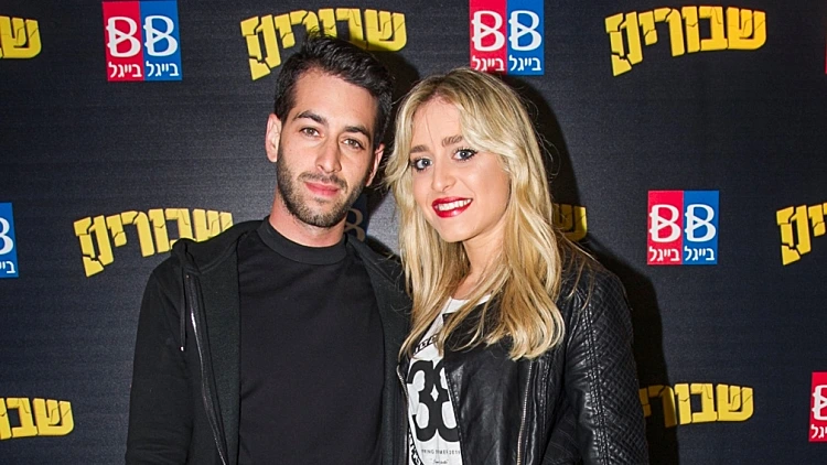 יוכי ומאירי אבל איפה המתנה?