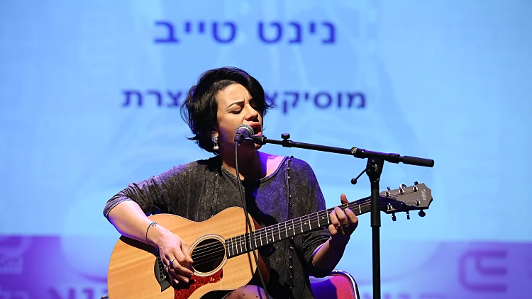 נינט טייב בכנס בדרום