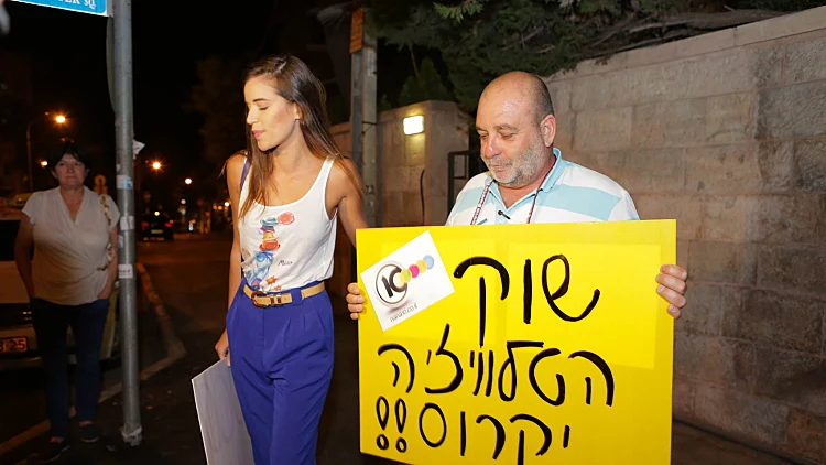 כוכבי "הישרדות VIP" מפגינים למען ערוץ 10