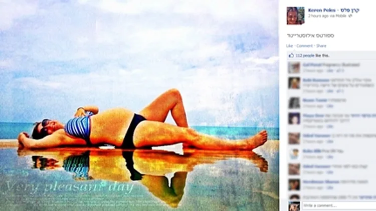 קרן פלס ביקיני