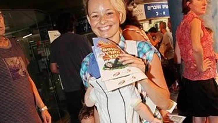 יעל בר זוהר