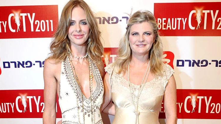 פתיחת ביוטי סיטי