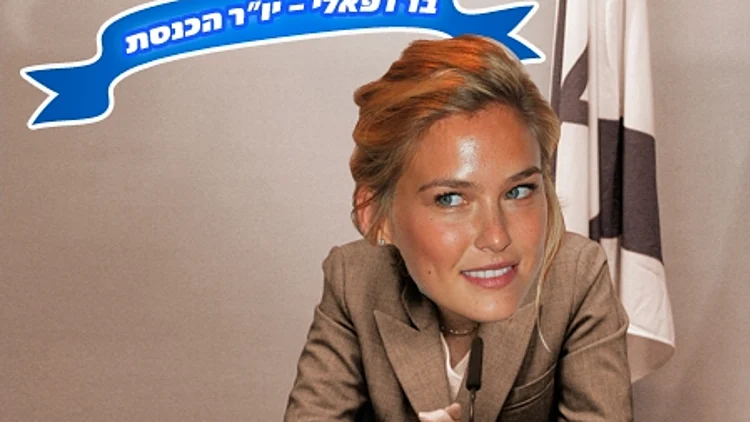 כתבת כנסת סלבס