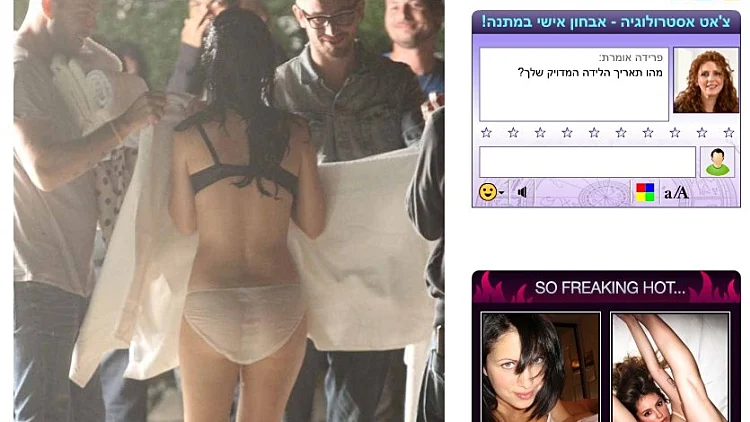 קייטי פרי בצילומים לקמפיין