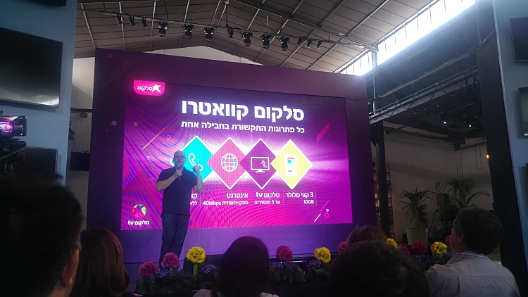 ניר שטרן מנכ"ל סלקום