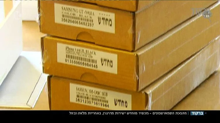 סמארטפונים מחודשים באריזתם