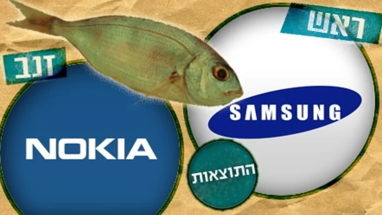 ראש וזנב אונליין