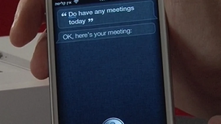 סירי בפעולה