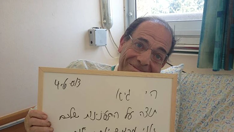 ספי ריבלין