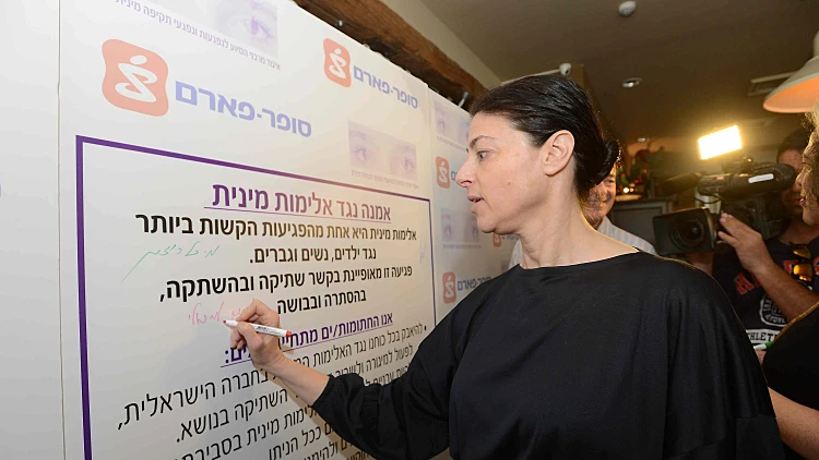 מרב מיכאלי