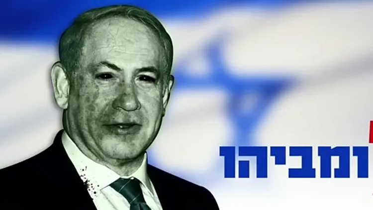 זומביהו
