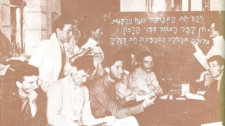 מילון עולמי לעברית מדוברת