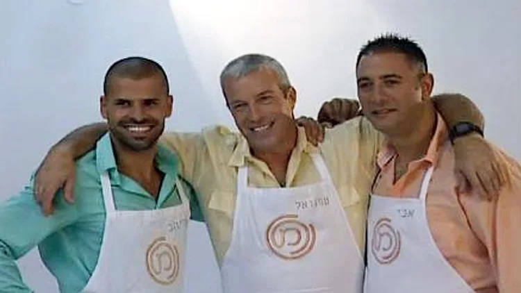 שלישיית הגמר של מאסטר שף